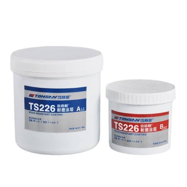 可赛新TS226耐磨涂层修复烟道磨煤机脱硫管道磨损2kg工业修补胶水