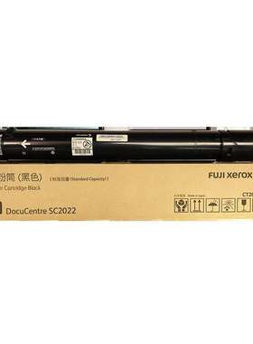 富士胶片c2450墨粉盒原装硒鼓富士施乐5105感光鼓 CT204002黑色