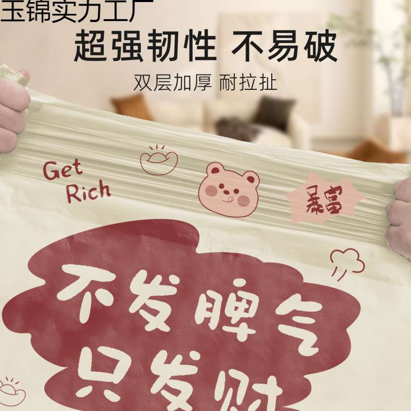 垃圾袋家用加厚手提式特厚号小余厨房车载免撕抽绳实惠装