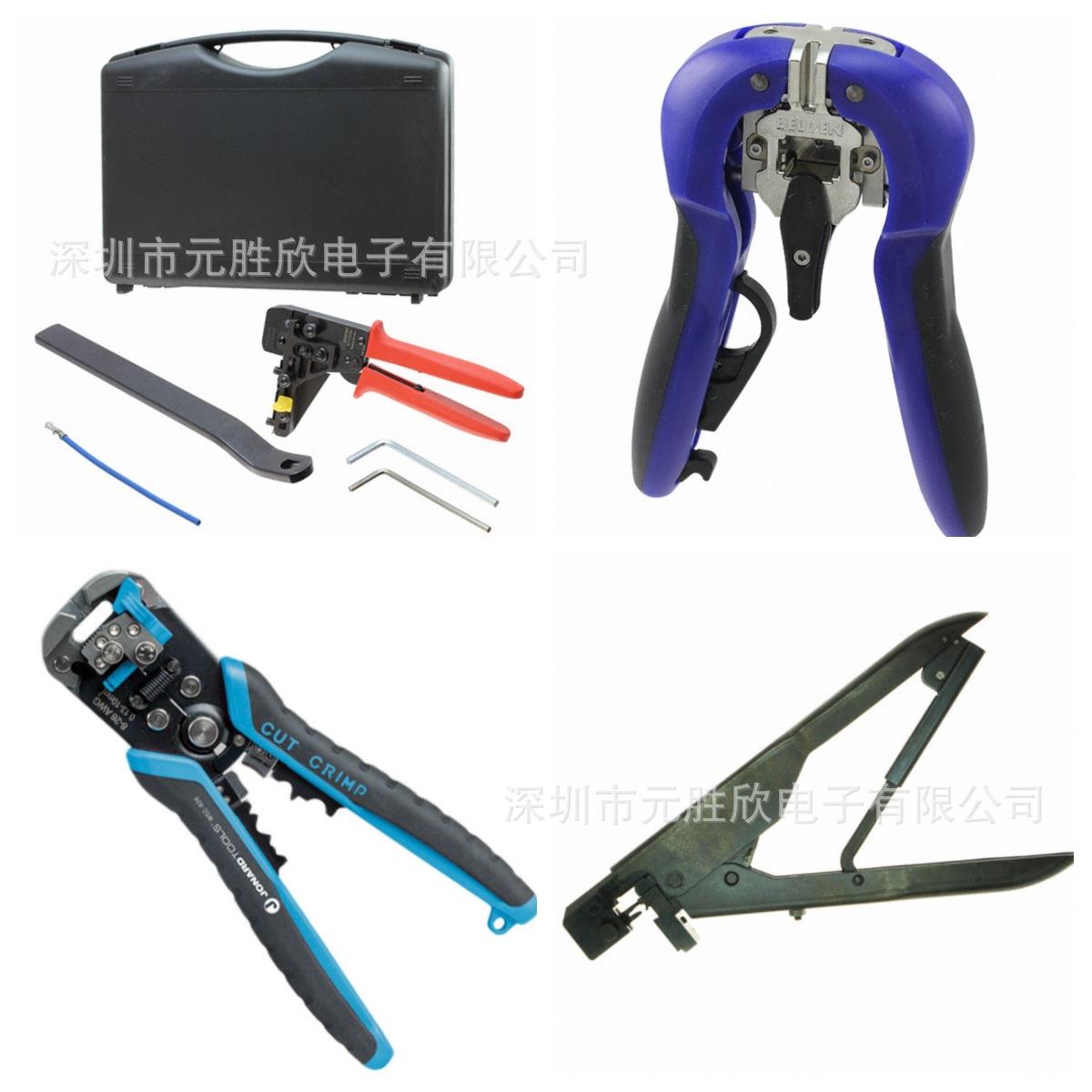 TCC-1416 WSC-826 UC-4569 HT-151 RCY21153W RVUTT01