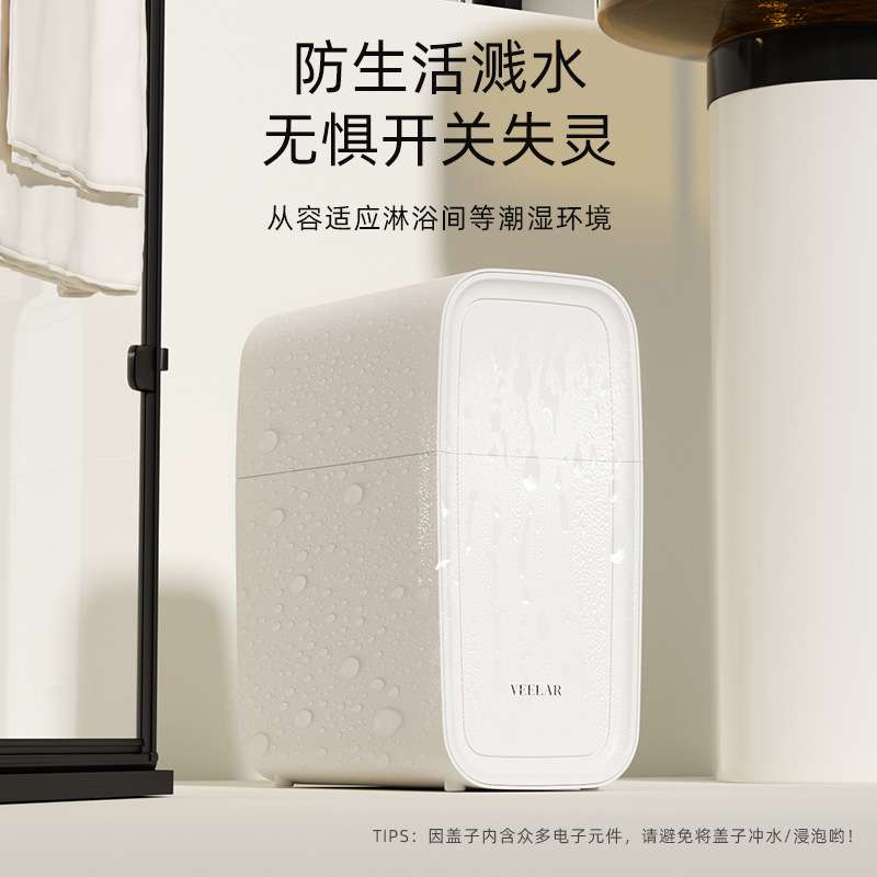 VEELAR自动吸附智能感应垃圾桶2025新款家用卫生间厕所窄夹缝浴室