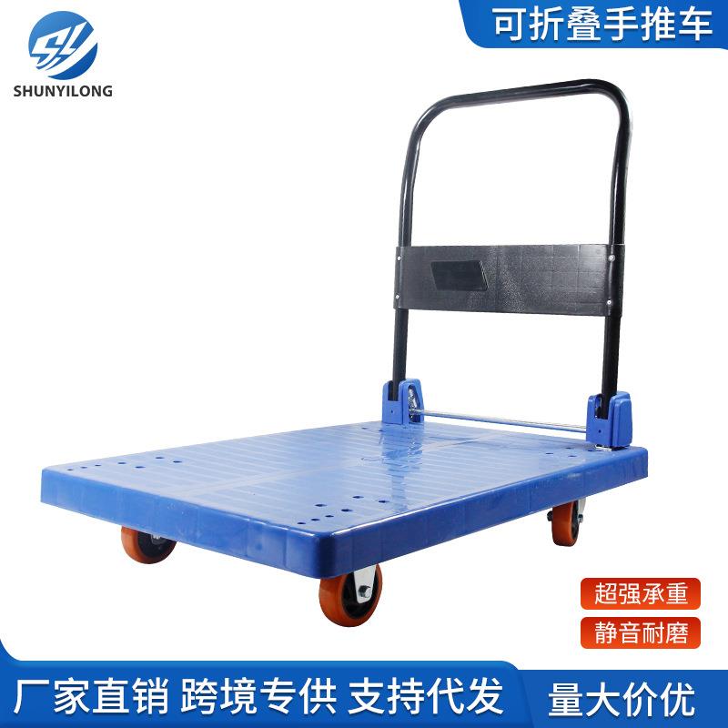 便携小推车拉货手推车手拉车折叠搬运拖车平板车运货小拉车劳动车