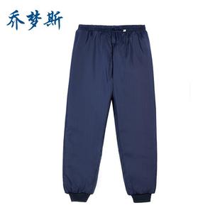 乔梦斯秋冬季 防静电工作劳保棉裤