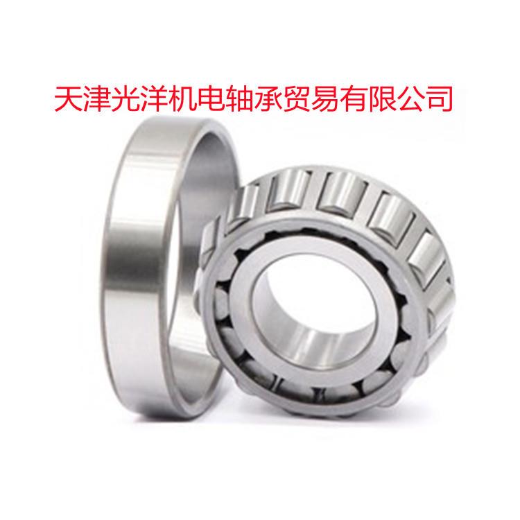 NTN轴承33210 33211 33212 33213 33214 33215 33216 33217