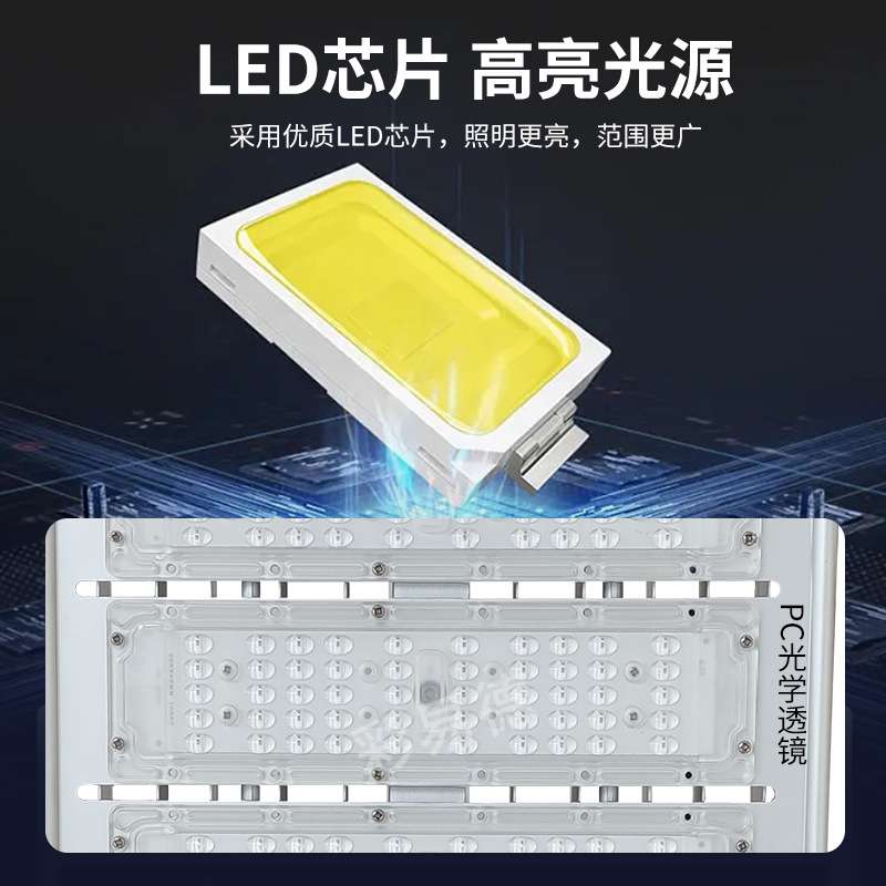 跨进可调led模组路灯50w100w200w300w道路照明工程高亮节能