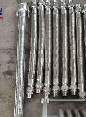 不锈钢波纹管304卡箍式快装接头编织网酒厂专用DN32金属软管