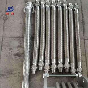 不锈钢波纹管304卡箍式快装接头编织网酒厂专用DN32金属软管