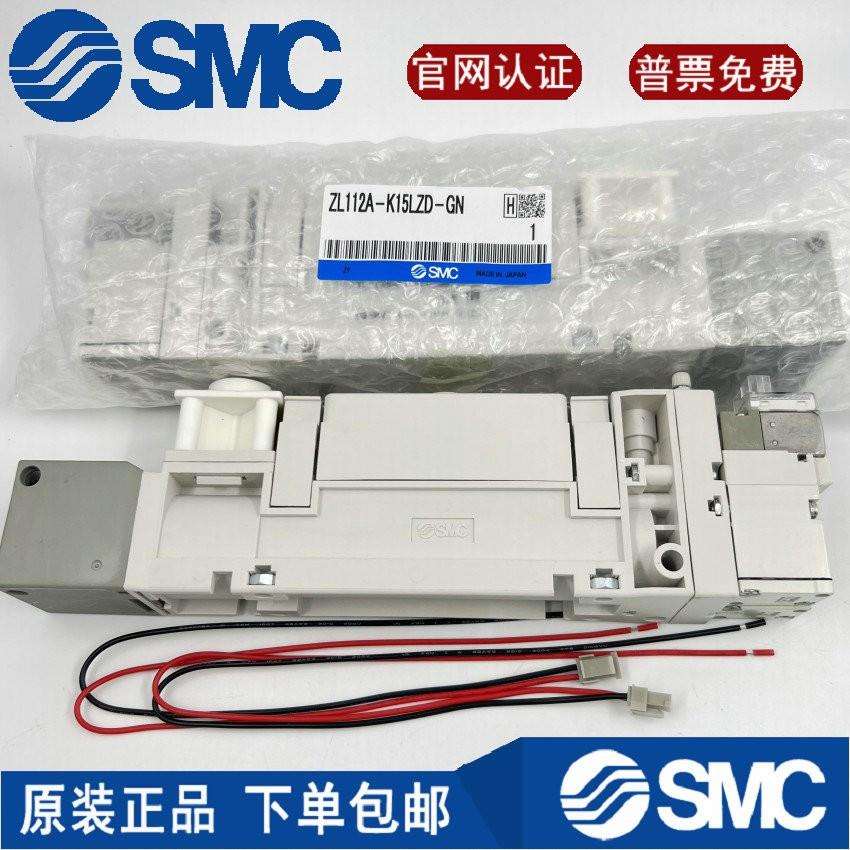 SMC原装多级真空发生器ZL112A ZL112AP-DNL-G GN -K15LZD DPL现货