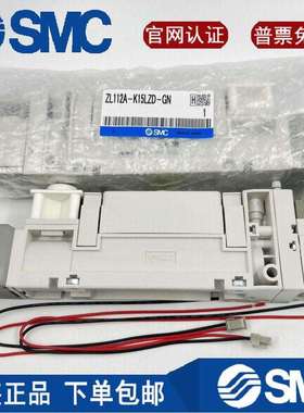 SMC原装多级真空发生器ZL112A ZL112AP-DNL-G GN -K15LZD DPL现货