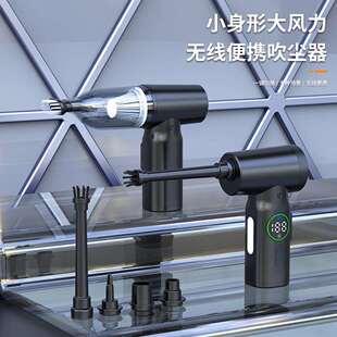 吹尘器吸吹一体多功能吸尘 车载吸尘器三合一大功率无刷两用便携式