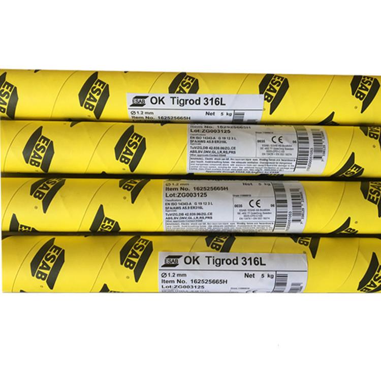 ESAB瑞典伊萨OK Tigrod 13.22焊丝OK ER90S-G/P92耐热钢实芯焊丝
