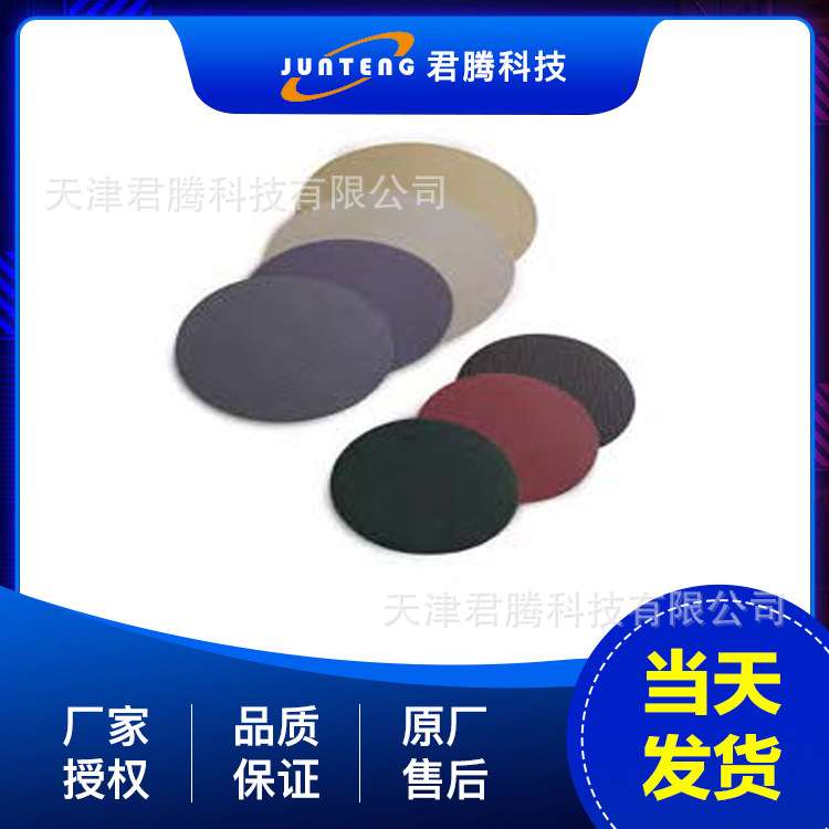 销售buehler标乐金相抛光布Buehler金相磨抛布标乐金相磨抛耗材