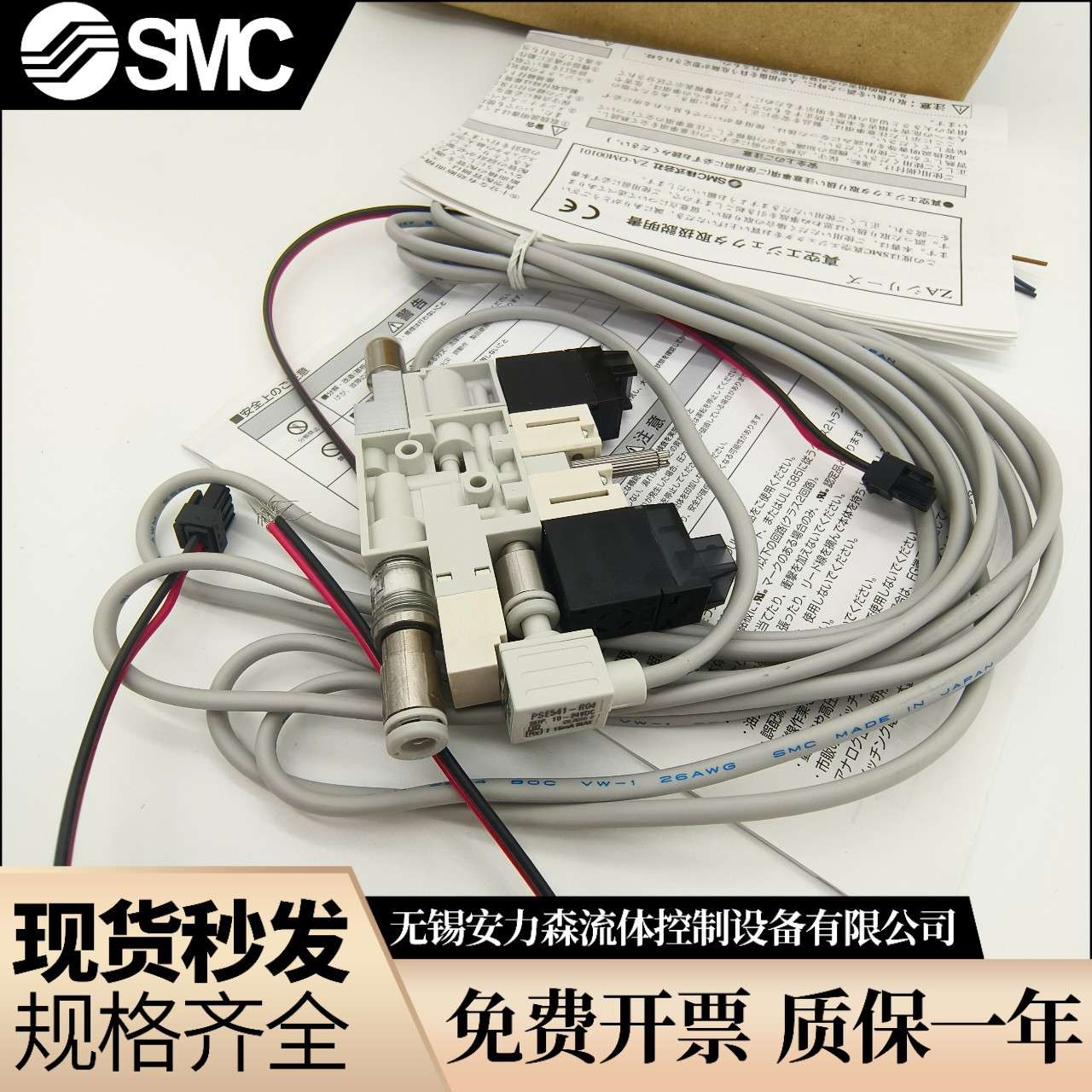 SMC真空发生器ZM101MSAH/K5LZB/K5LZ/KY5LZ/K5LE15/K5LN/E15L/M15