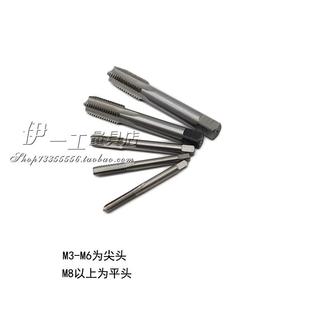 左牙丝锥 反螺纹丝攻 M23X1.5X2.5M24X1.5X2X1.25M25X3 反牙 左旋