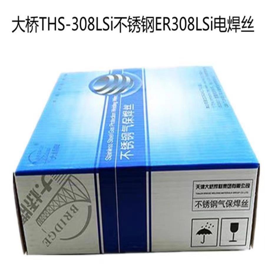 天津大桥THS-308LSi不锈钢焊丝 ER308LSi气保电焊丝1.2 1.6mm原装