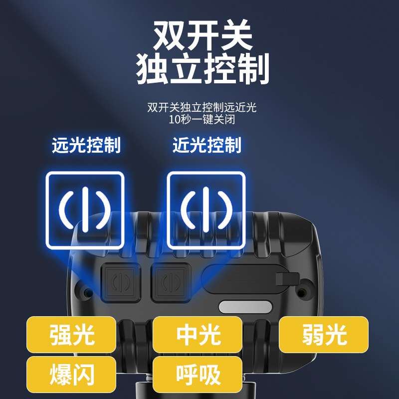 双灯珠自行车灯双开关正装吊装铝合金前灯远近光一体电显骑行灯
