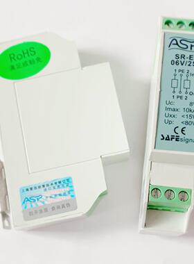 ASP雷迅信号防雷器RJ45-E100/4S网络端口电涌保护器