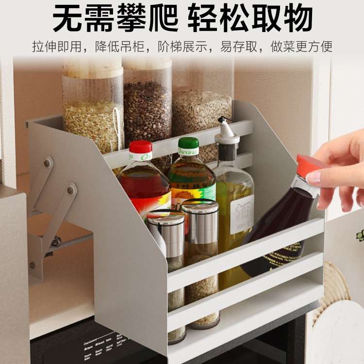 可升降吊柜拉篮厨房置物架调味品架下拉式加厚调料架橱柜升降式