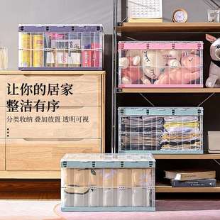 玩具整理箱户外车载塑料透明收纳盒家用书籍带盖储物收纳箱