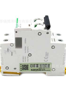 空气开关iC65N 2P C32A小型断路器A9F18232微断