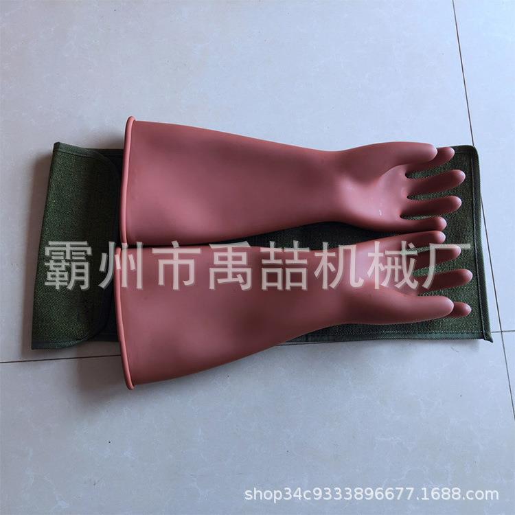 电力检修橡胶手套YS101-90-04高压绝缘手套20kv防触电电工手套