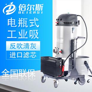 无线吸尘吸水设备干湿两用粉尘工业吸尘器 倍尔斯60L锂电瓶移动式
