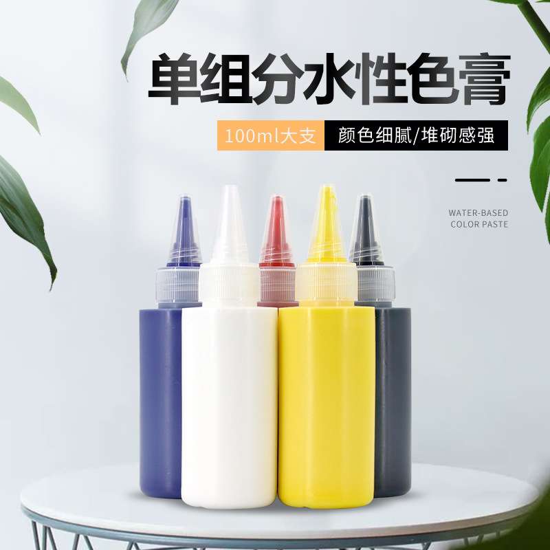 家具维修材料单组份水性木器瓷砖金属修补色膏亮光哑光彩漆