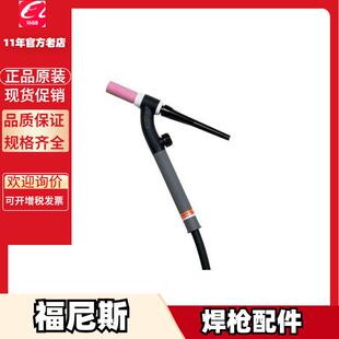 福尼斯42.0404.0264弹簧 12.0409.2106螺帽42.0407.0098弹簧片