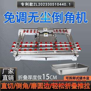 45度岩板石材倒角一体机 配件款 瓷砖专用倒角机切割两用台式 老式