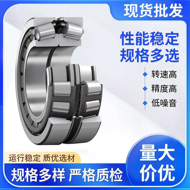 HRB哈尔滨圆锥滚子30220 30221 30222 30224 30226 30228汽车轴承