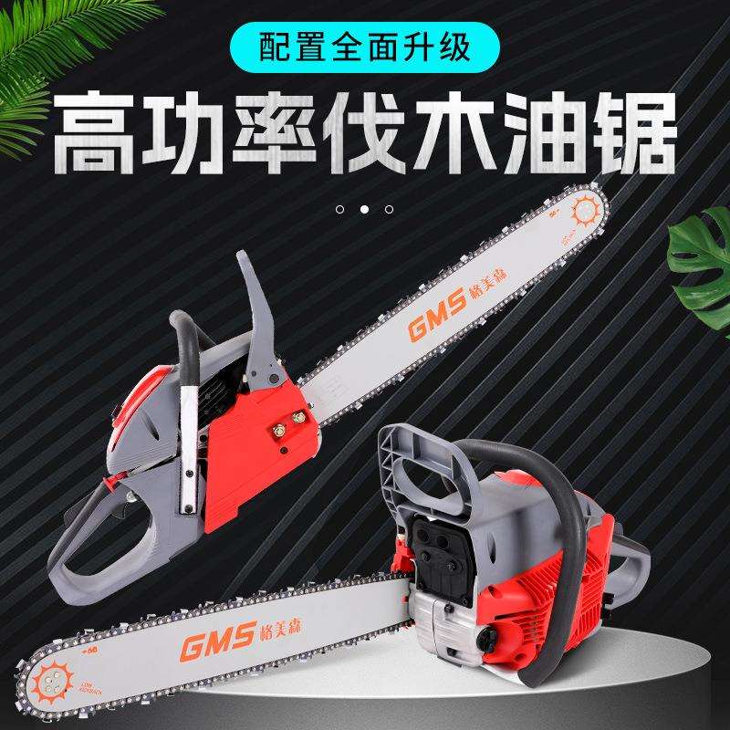 MA5800Y工厂气油锯大功率伐木锯木工切割机园林便携汽油锯