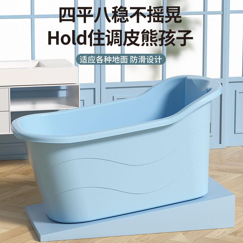 儿童洗澡桶宝宝泡澡桶婴儿加厚可坐沐浴桶家用浴缸大号洗澡盆全身