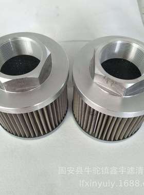 厂家直供矿车滤芯15025076油箱滤网矿山自卸车吸油滤