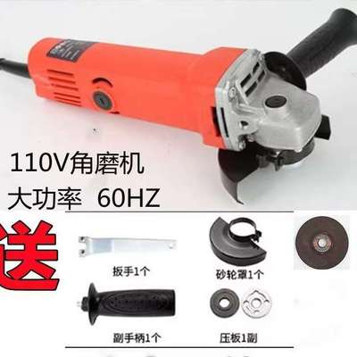 110V/220V电动工具工业款重载调速角磨机多功能切割打磨抛光机