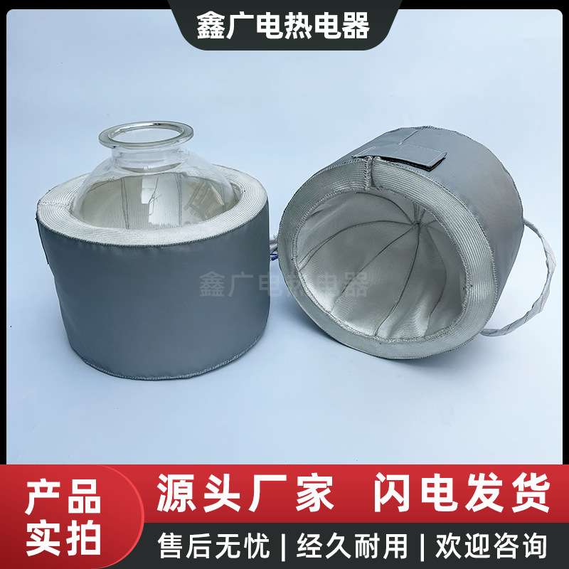 厂家直销实验仪器加热套 各种烧杯加热套 柔性加热套 电加热套