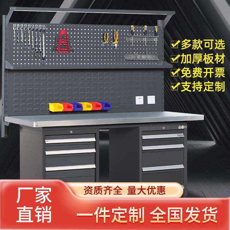 工作台重型不锈钢桌钳工维修工具桌车间模具装配检验带抽屉操作台