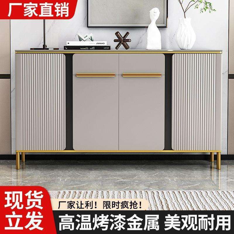 轻奢岩板玄关柜现代简约边柜超薄餐边柜客厅厨房碗柜储物置物柜P^