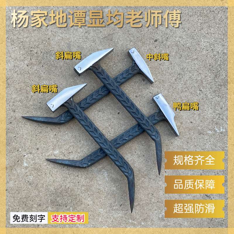 铝木吕模铁锤铝模专用锤子铝膜工具大全全套防滑尖头锤头鸭嘴榔头