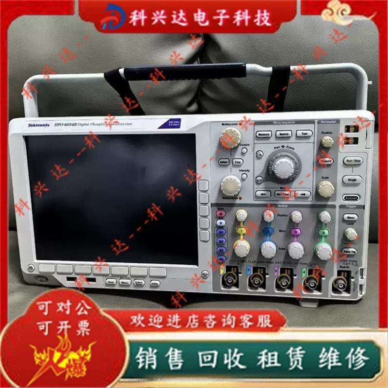 Tektronix泰克DPO4054B四通道数字荧光500MHz示波器DPO4104B