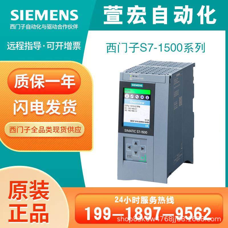 6ES7590-5BA00-0AA0原装S71500备件屏蔽端子6ES7 590-5BA00-0AA0