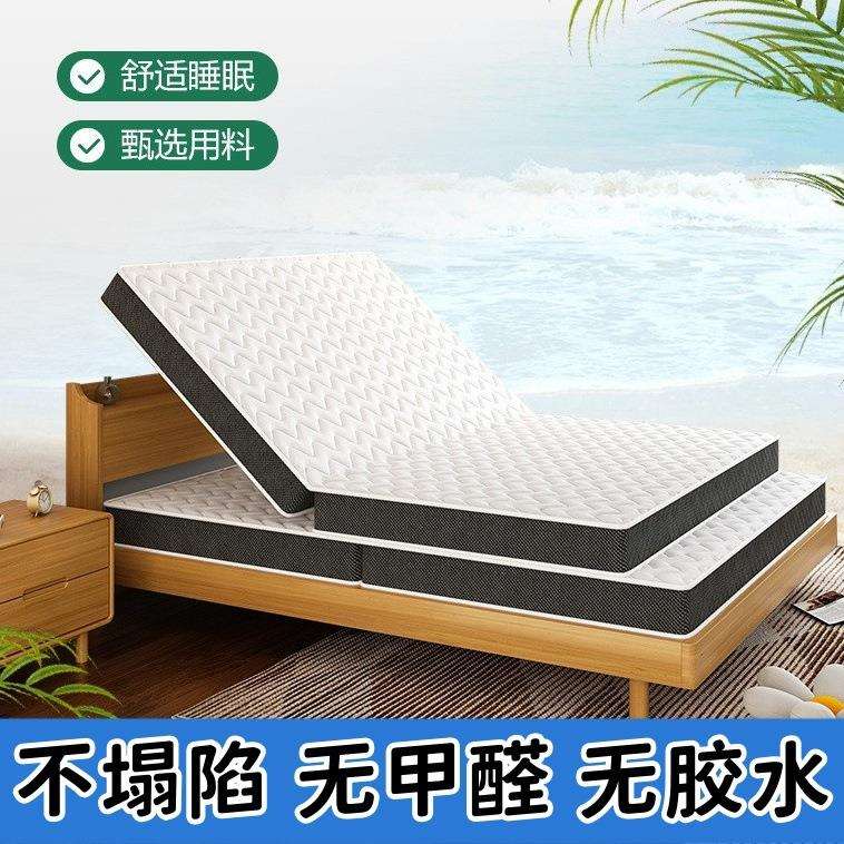 环保椰棕床垫儿童1.2米双人1.8m1.5米偏硬可折叠两用高档家用棕垫