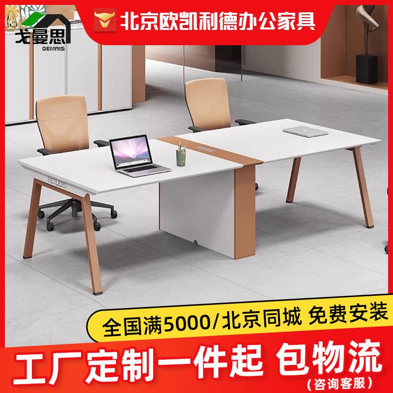 简约小型会议桌长桌长方形会议室桌子会议桌椅条桌会议办公一体桌