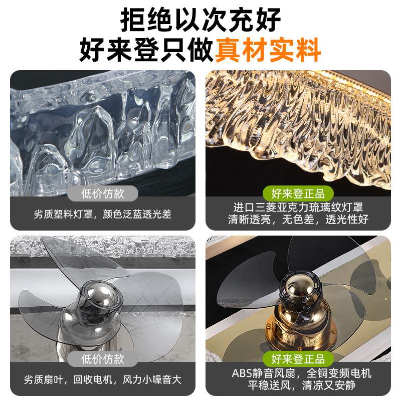 客厅风扇灯现代轻奢大厅吸顶主灯带风扇一体家用卧室房间全屋灯具