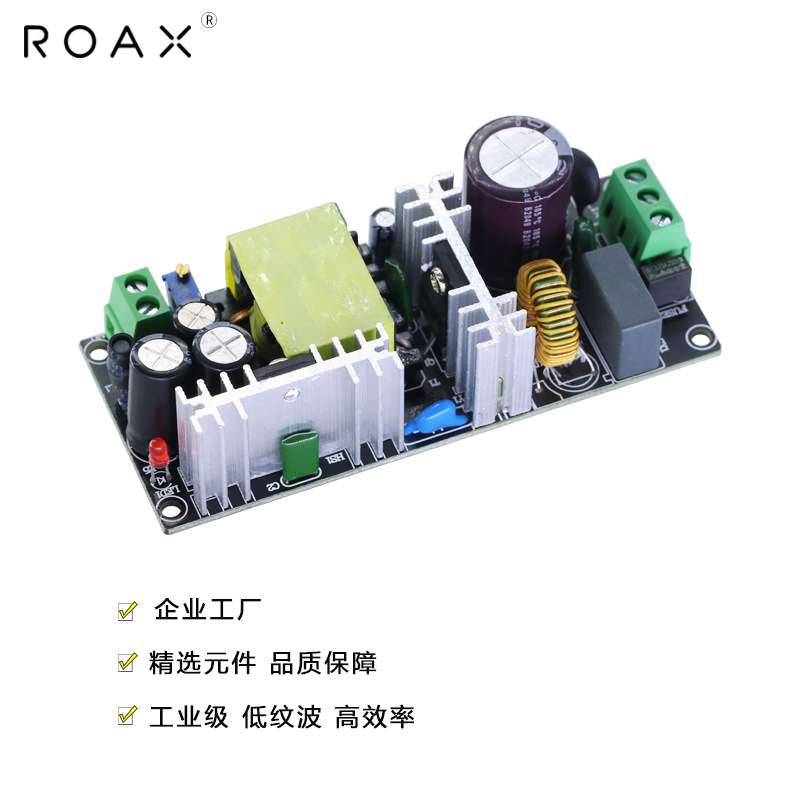 12v5a电源直流稳压可调18v24v36v60w智能开关电源基板型单路现货