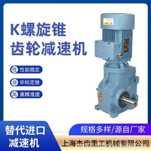 撕碎机齿轮箱TLH3SV14-A GEAR BOX减速机