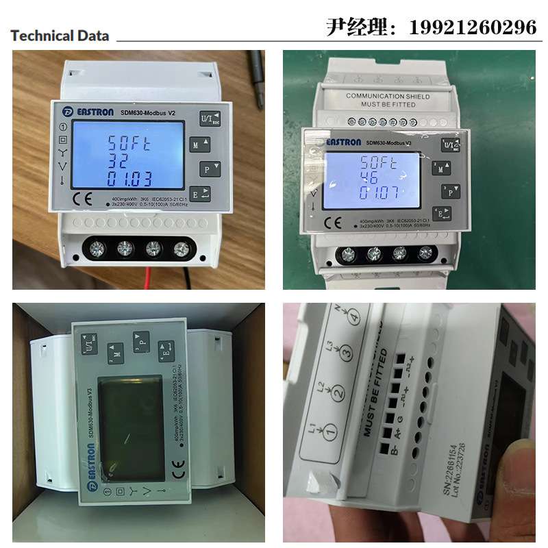 古瑞瓦特德业三相防逆流电表东鸿SDM630MCT-40mA多功能电力仪表