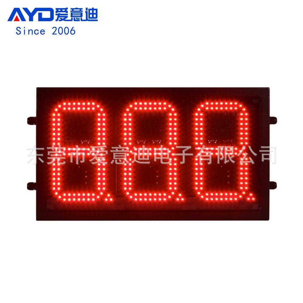 上海杨浦加油站LED油价显示屏 8寸888 红色绿色LED油价屏生产厂家