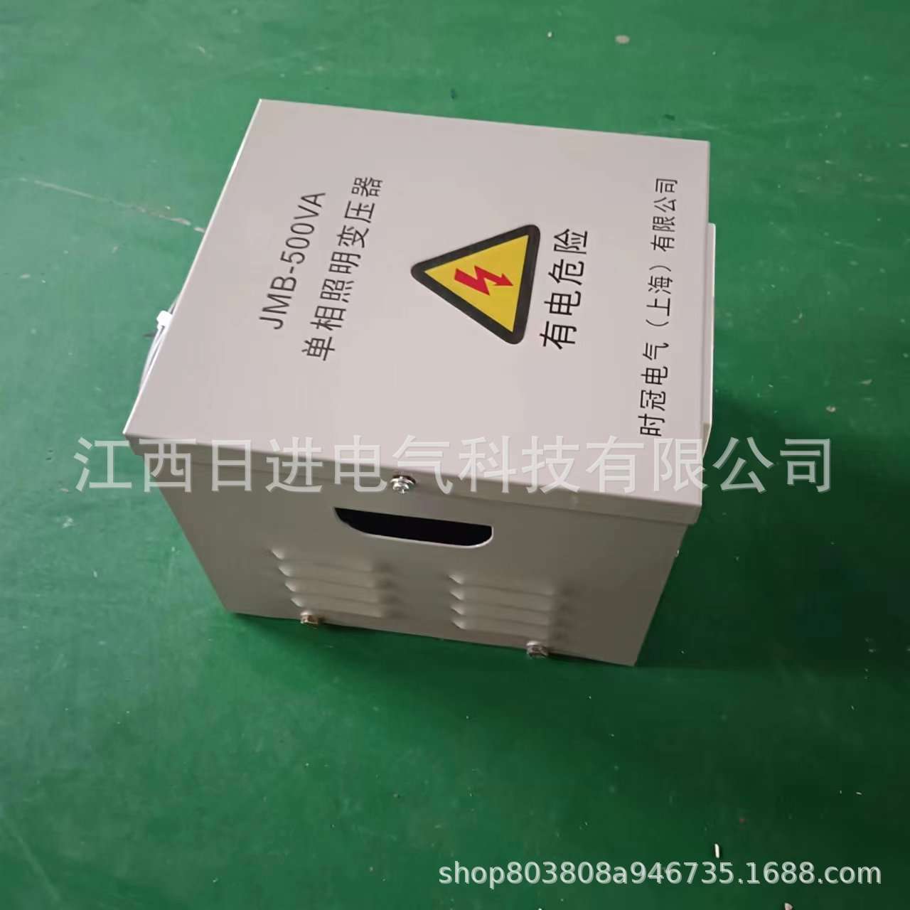 380V变36V 24V12V.6.3V JMB-3000VA行灯变压器 照明变压器