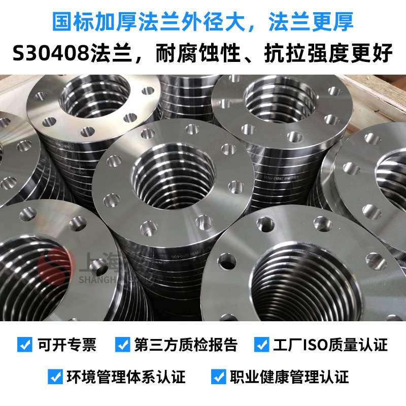 304不锈钢橡胶接头 法兰式橡胶软连接EPDM NBR软连接单球/双球体