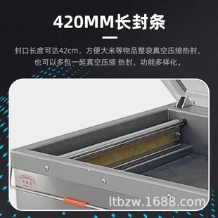 牌DZ 机全自动食品熟食卤味真空封口机商用 400单室真空包装